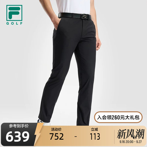 FILA斐乐男子梭织长裤