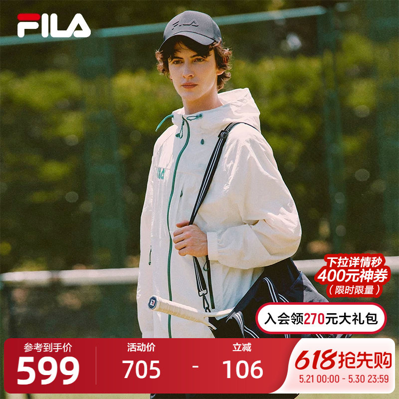 FILA 斐乐官方男士梭织外套2025秋新款休闲防晒撞色宽松连帽
