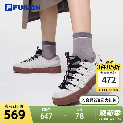 FILAFUSION斐乐女子板鞋