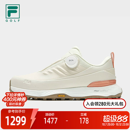 FILA斐乐女士运动软钉高球鞋