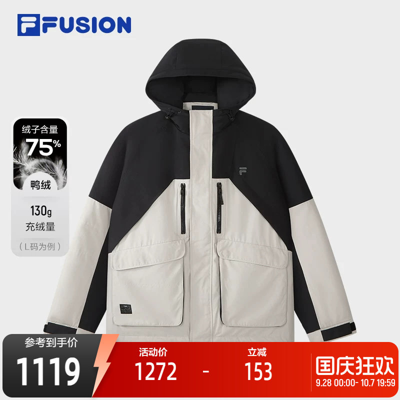 FILA斐乐男子休闲羽绒服