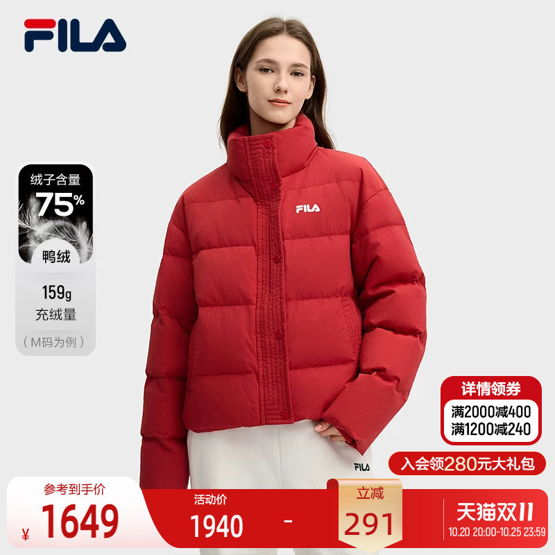FILA斐乐女子时尚羽绒服