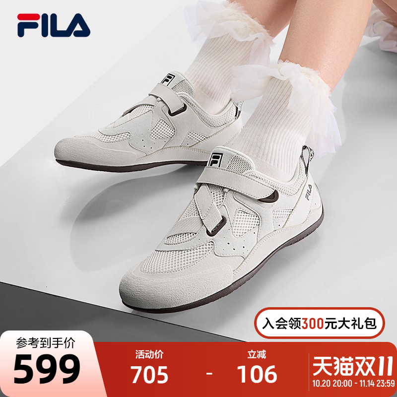 FILA斐乐女士复古运动鞋