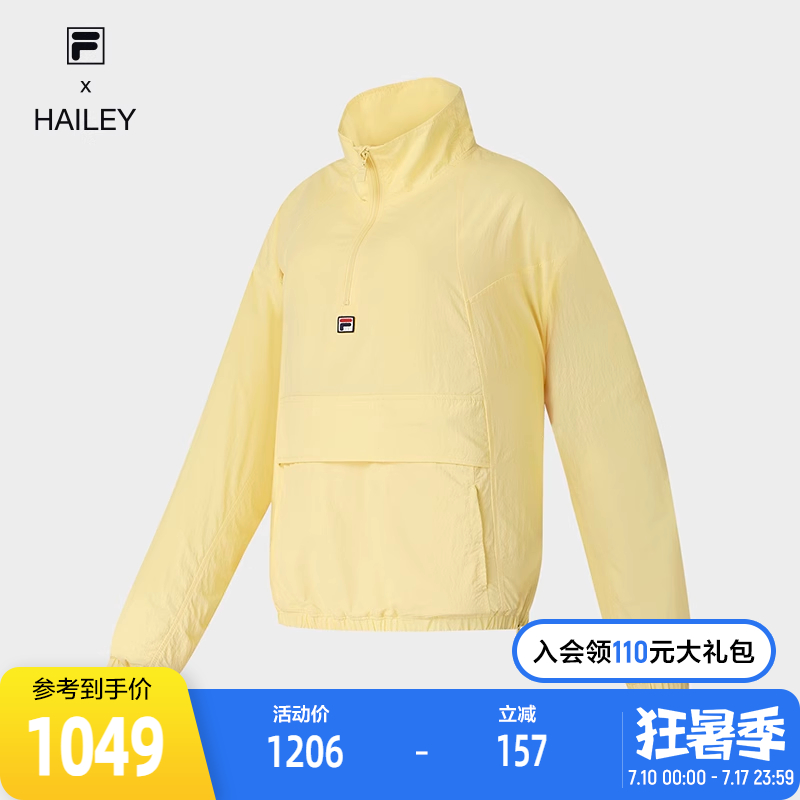 FILA斐乐女士梭织外套
