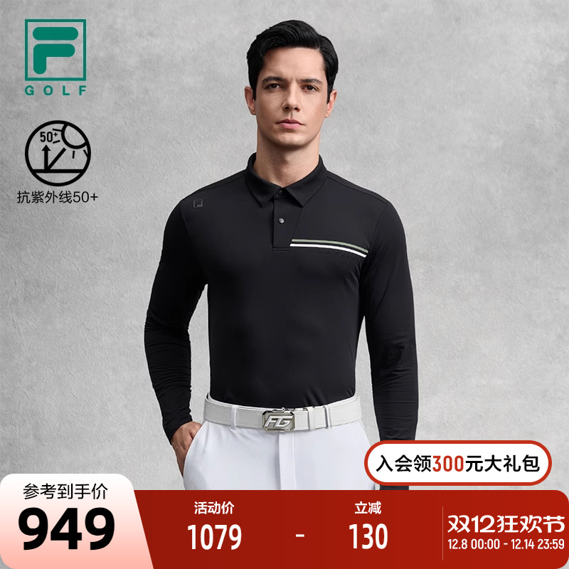FILA斐乐男子针织长袖POLO衫