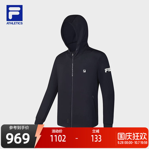 FILA斐乐男式针织连帽外套