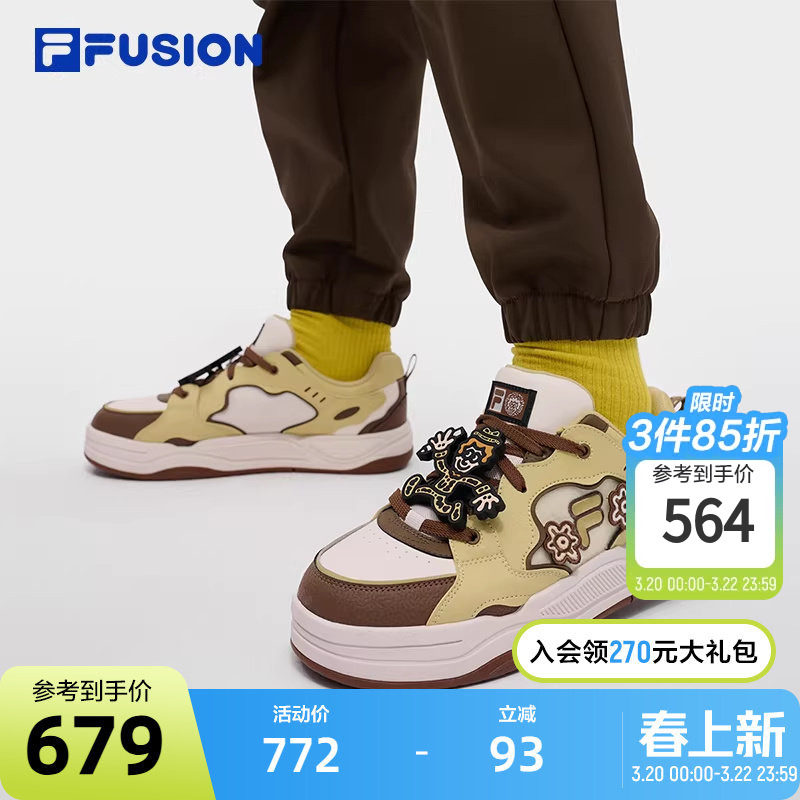 FILA FUSION | Mr Doodle斐乐潮牌BANK 2 DX男鞋2025冬季新款板鞋