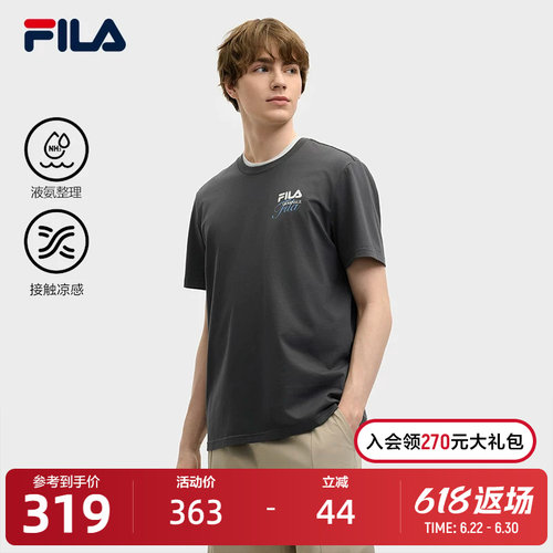 FILA斐乐男子针织短袖衫
