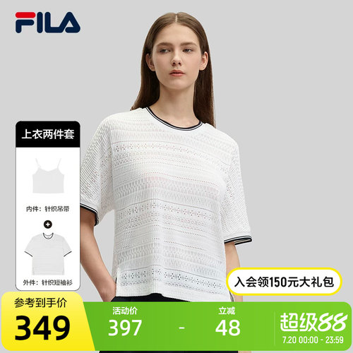 FILA斐乐女士针织衫两件套
