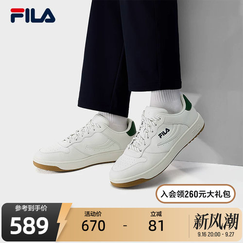 FILA斐乐男子HERITAGE板鞋