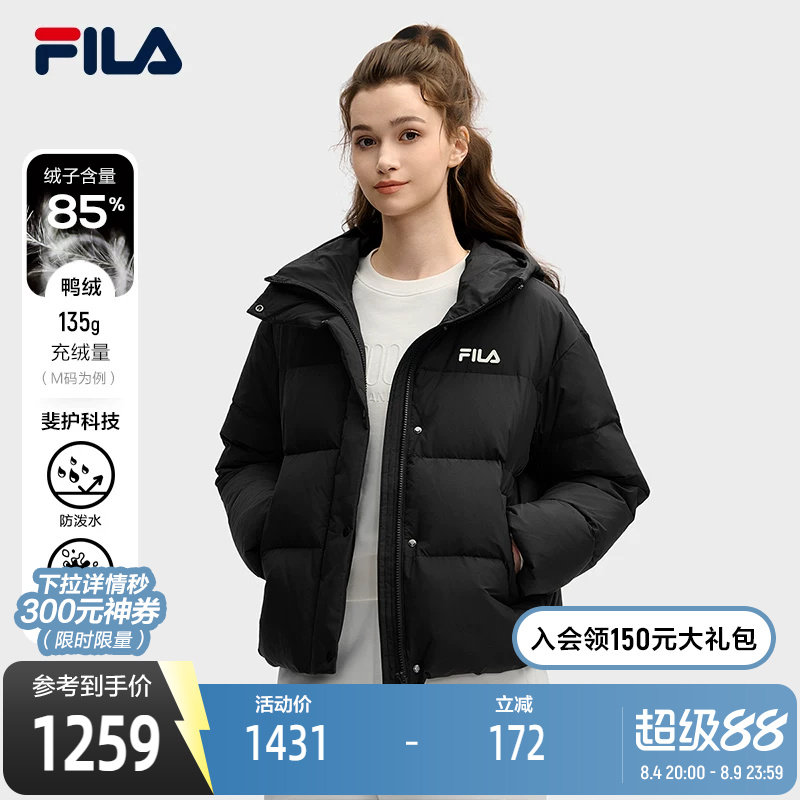 FILA斐乐女士连帽羽绒服
