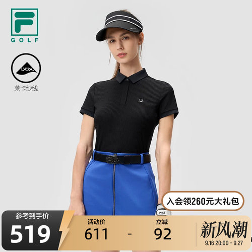 FILA斐乐女子针织短袖POLO衫