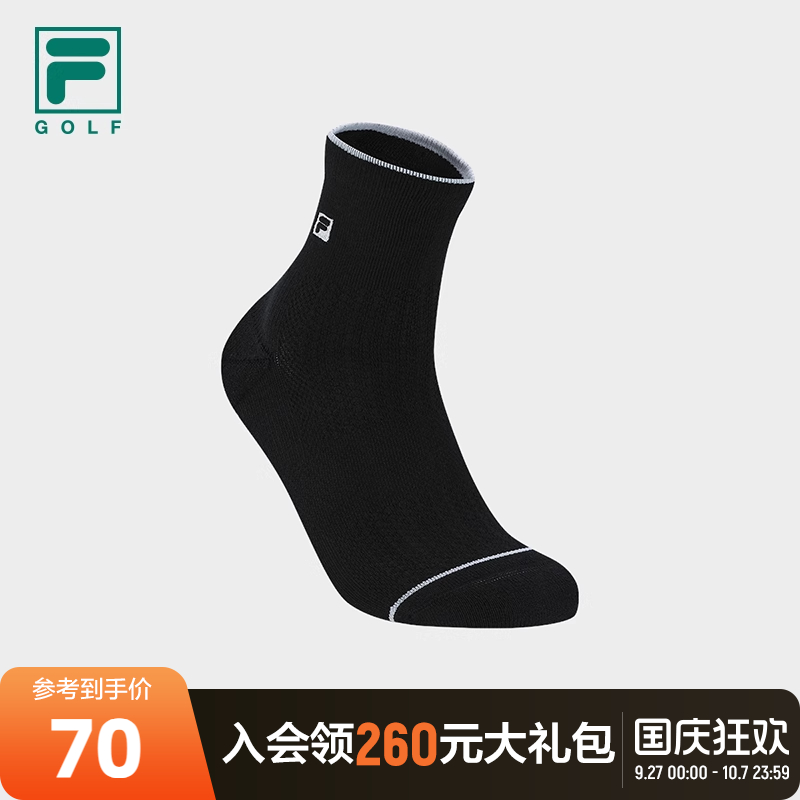 FILA斐乐运动男袜中腰袜
