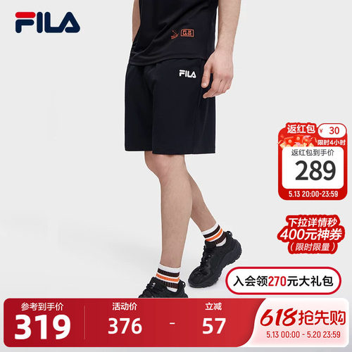 FILA 斐乐男士针织运动短裤夏季简约宽松时尚休闲五分裤裤子男裤