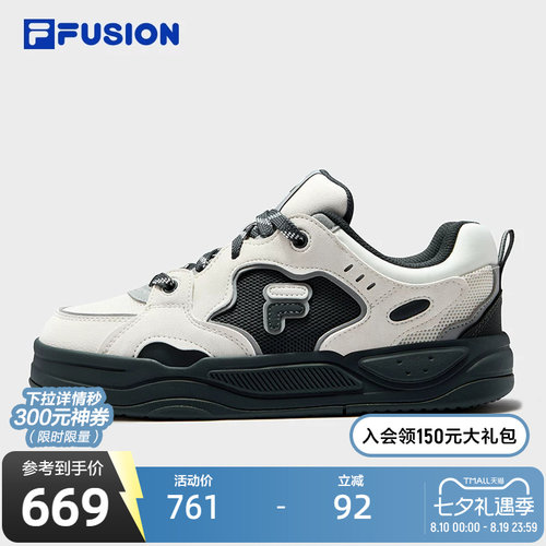 FILAFUSION斐乐女子板鞋