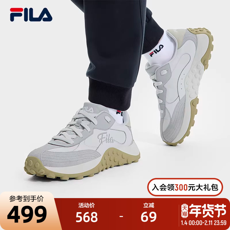 FILA 斐乐官方男鞋TOPPING摩登运动鞋2025春新款冰沙鞋T头老爹鞋,运动鞋new,板鞋,淘宝优惠券,粉丝福利购,淘宝优惠卷