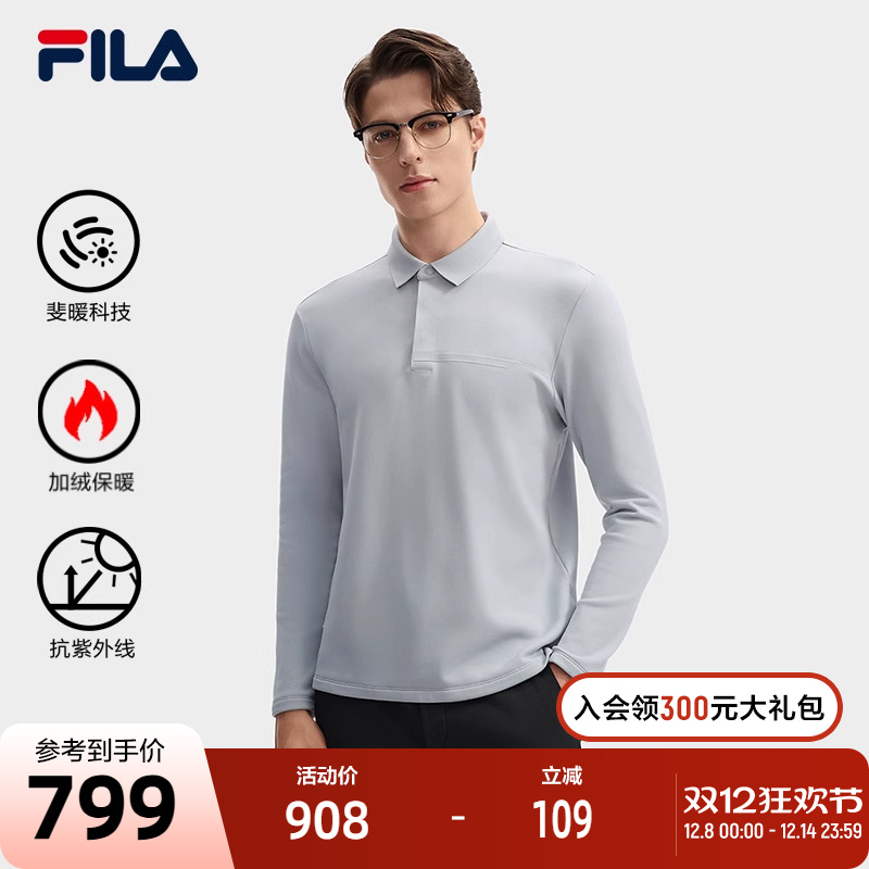 FILA斐乐男子针织长袖POLO衫