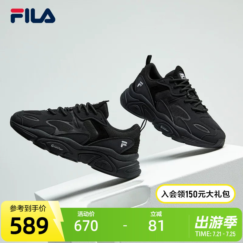 FILA斐乐火星鞋二代跑步鞋男女夏季透气软底运动鞋减震情侣老爹鞋