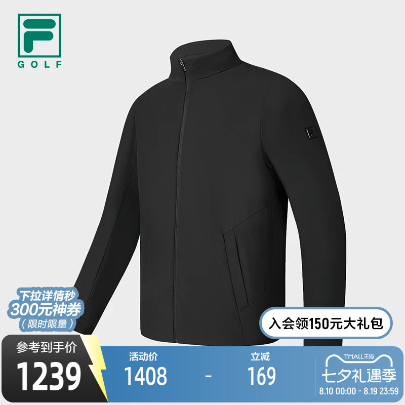FILA斐乐男子运动棉服