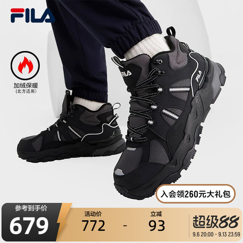 FILA斐乐男士复古运动鞋
