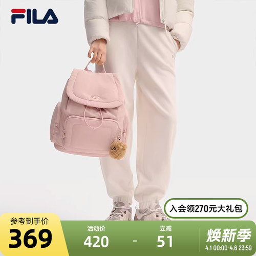 FILA斐乐女士休闲背包