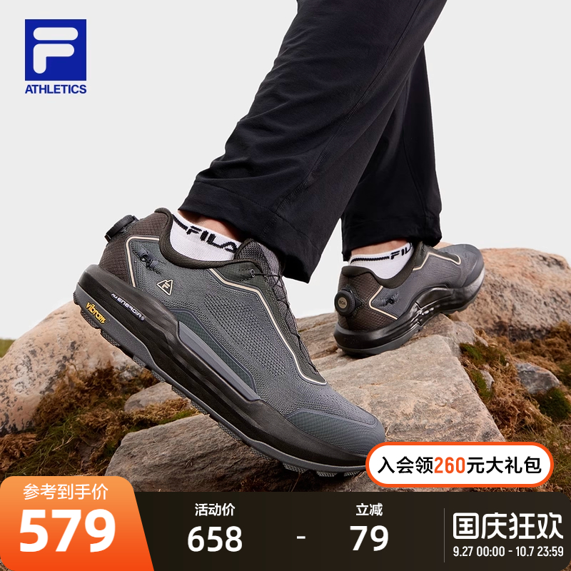 FILA斐乐男子运动跑步鞋