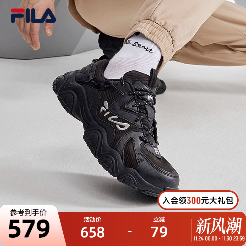 FILA斐乐男鞋复古运动鞋