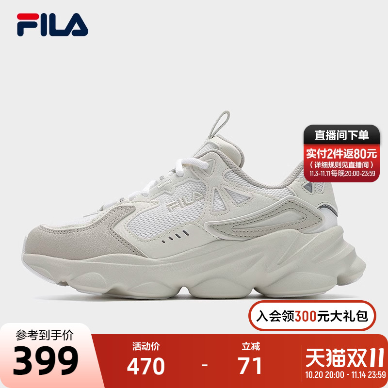 FILA斐乐女士复古运动鞋