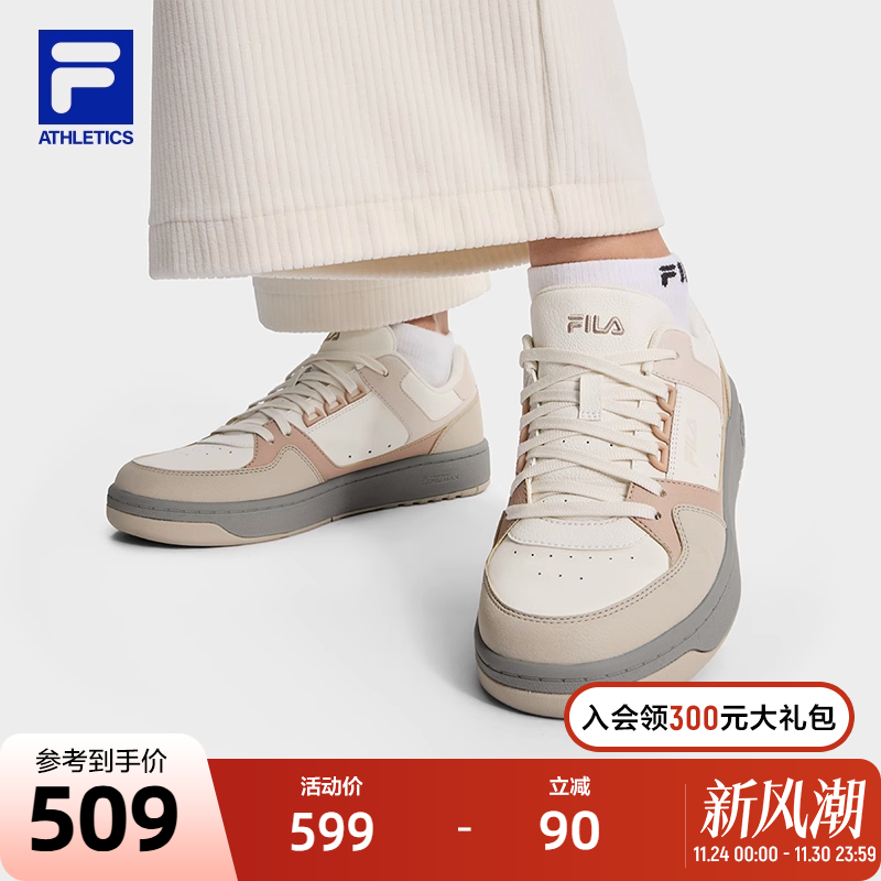 FILA斐乐女士网球生活鞋