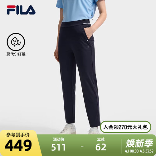 FILA 斐乐官方女士针织长裤2025秋季新款时尚简约基础休闲直口裤