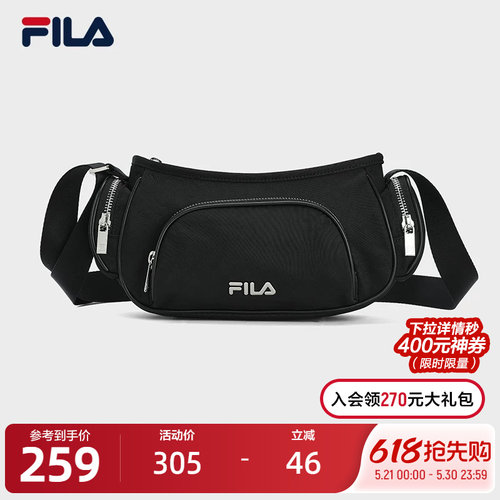 FILA斐乐女子休闲挎包