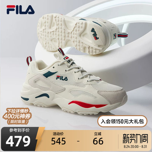 经典TRACER猎空系列老爹鞋