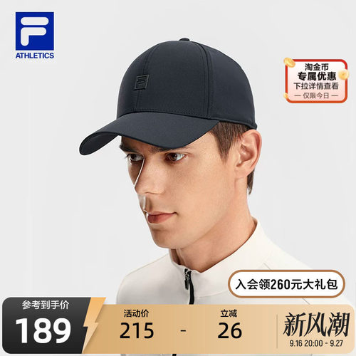 FILA斐乐情侣运动棒球帽