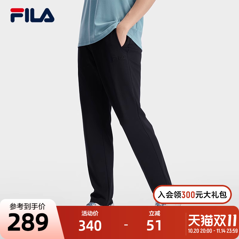 FILA斐乐男士针织长裤