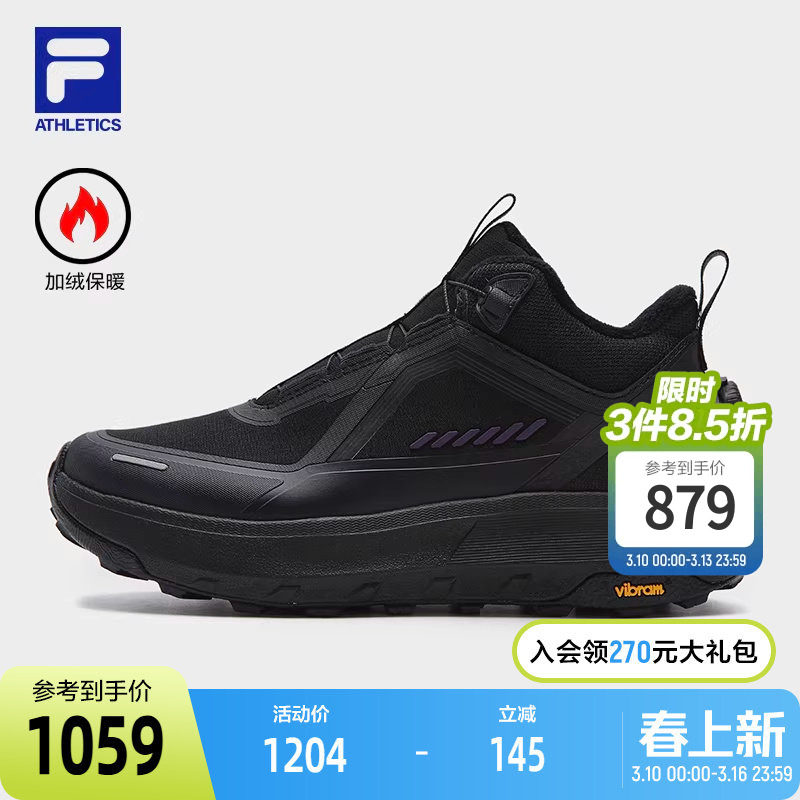 FILA 斐乐官方女鞋户外鞋2025冬新款探险家3中帮加绒跑步鞋运动鞋
