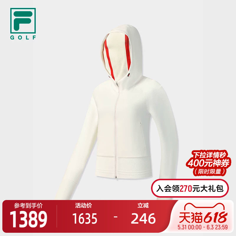 FILA斐乐高尔夫商务运动系列短款宽松针梭拼接棉服夹克连帽外套