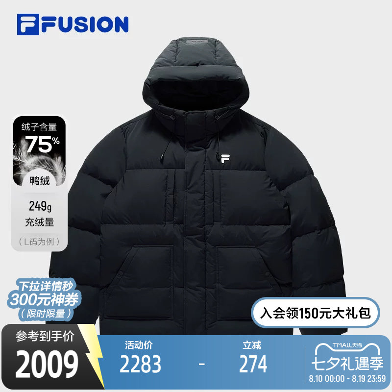 FILAFUFION斐乐潮牌羽绒服