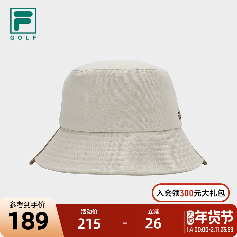 FILA 斐乐官方女帽圆帽2025春季新款高尔夫运动帽撞色渔夫帽盆帽,运动包/户外包/配件,运动帽,淘宝优惠券,粉丝福利购,淘宝优惠卷