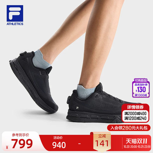 【王阳同款】AURA跑步鞋