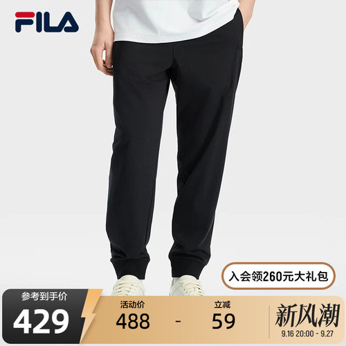FILA斐乐针织长裤男子