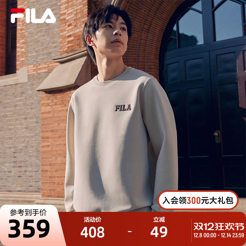 FILA斐乐男子运动套头卫衣