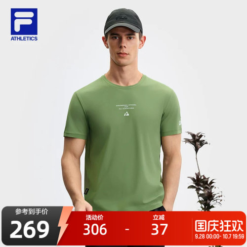 FILA 斐乐官方男短袖T恤夏季新款户外运动基础简约圆领短袖衫上衣