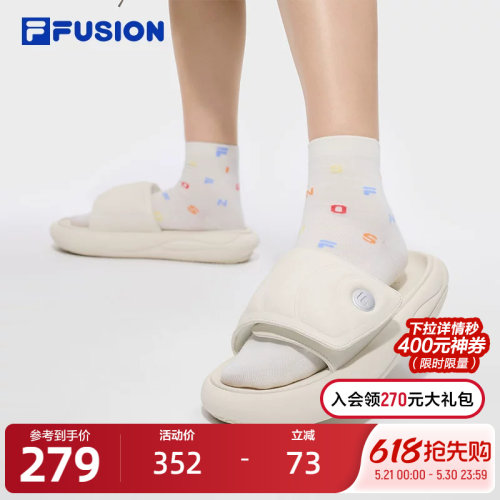 FILAFUSION斐乐女士拖鞋