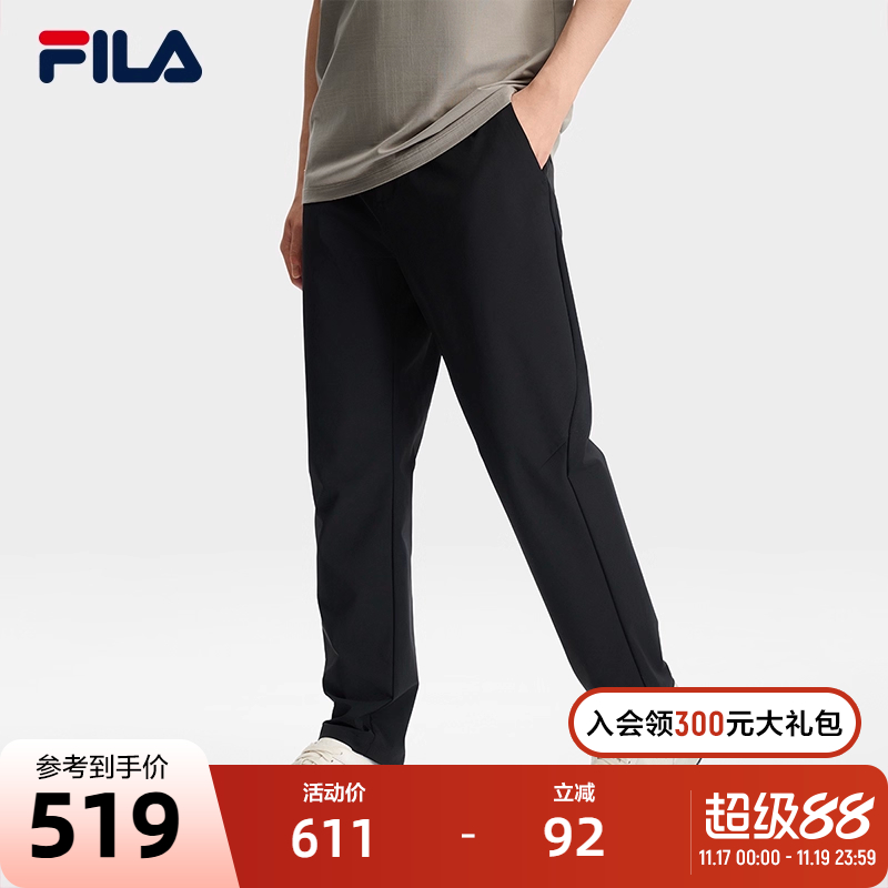 FILA斐乐男子梭织长裤