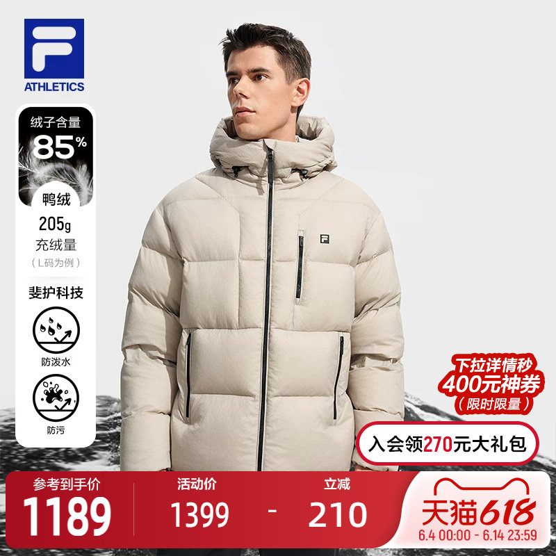 FILA 斐乐官方男士羽绒服2025冬季新款健身运动保暖宽松连帽外套