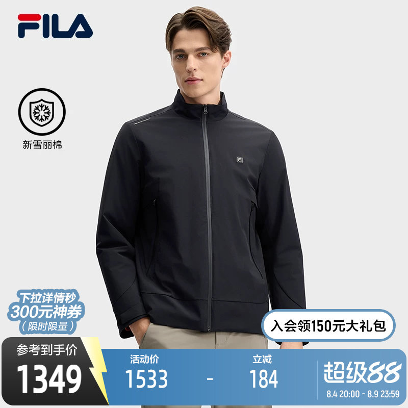 FILA斐乐男子时尚棉服