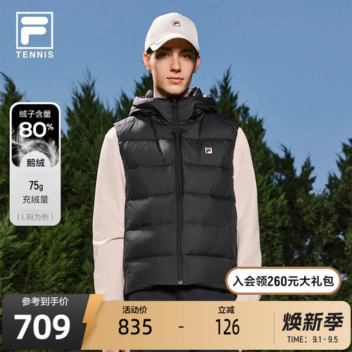 FILA斐乐男子羽绒马甲