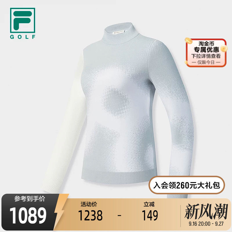 FILA斐乐女子编织开衫