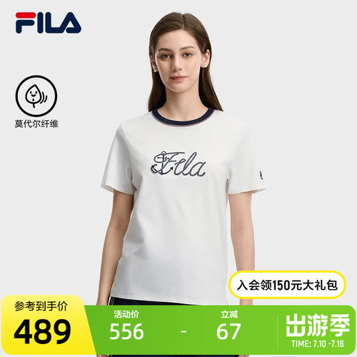 FILA斐乐女子休闲短袖T