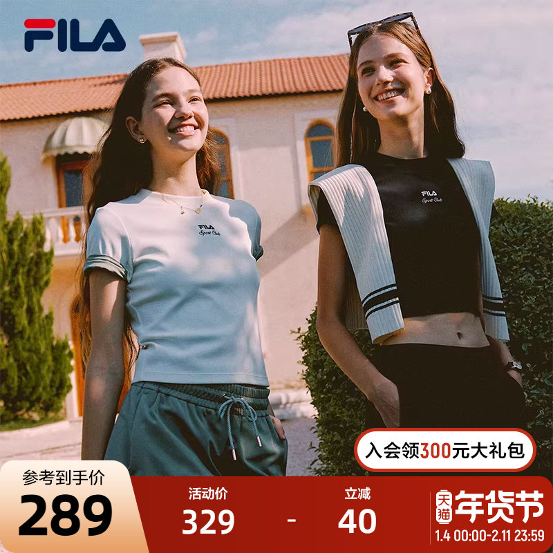 FILA 斐乐官方女子针织短袖衫2025秋新款时尚休闲简约修身显瘦T恤,运动服/休闲服装,运动T恤,淘宝优惠券,粉丝福利购,淘宝优惠卷